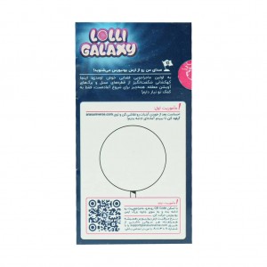 آبنبات چوبی ضد سرفه و سرماخوردگی
