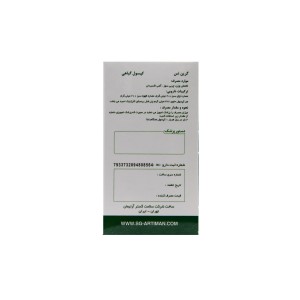 کپسول گرین لس