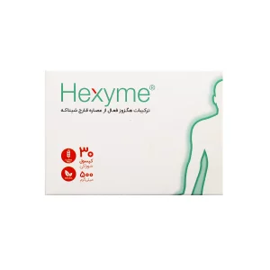 کپسول هگزایم 500 میلی‌گرم (قابل سفارش فقط دو بسته)