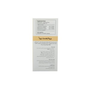 کپسول پروبیوتیک پرودایجست پویا جی ام پی