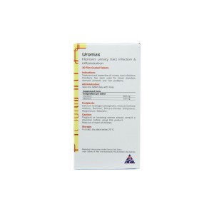 قرص ارومکس گلدن لایف