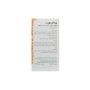 قرص ویتاکل فورت گلدن لایف