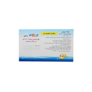 سافت ژل امگا 3 پلاس دانا