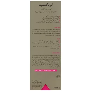 کرم روشن کننده ترنکسید