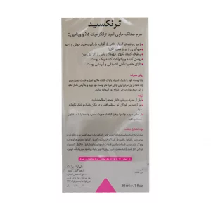 سرم روشن کننده ترنکسید درمالیفت