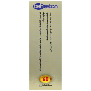 ویتامین د3 ریچ فرمولا 1000 واحدی