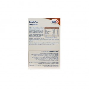 کپسول کراتین پلاس یوروویتال