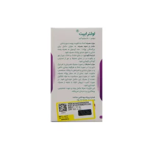 کپسول اولترابیت نیچرز پلنتی