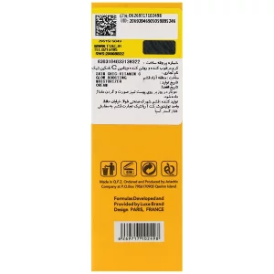 کرم مرطوب کننده ویتامین سی 50 میلی لیتر