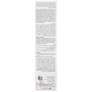 شامپو تقویت کننده مو فولیکا