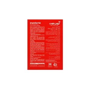 کپسول آیرون فورت فارمد سلامت سینا
