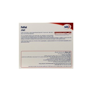 ویال خوراکی فویال یوروویتال