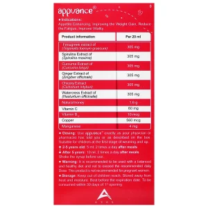 شربت اشتها آور اپونس