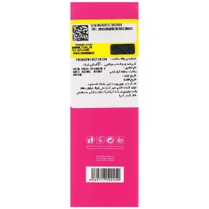 کرم ضد چروک شب ویتامین ای