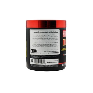 پودر ایمپکت آلمکس