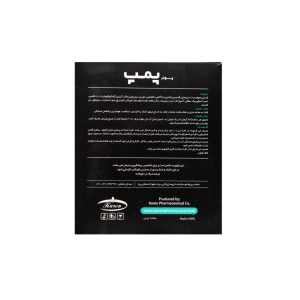 پودر پمپ پی ان سی (هندوانه)