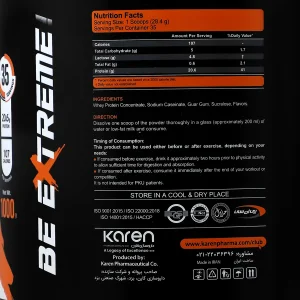 گلدن وی  (شکلاتی)