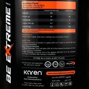 ایزو وی پی ان سی