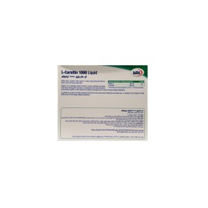 ویال خوراکی ال-کارنیتین 1000 میلی گرم یوروویتال