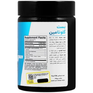 پودر بست گلوتامین بی پی آی اسپرت
