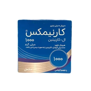 ویال خوراکی ال کارنیتین کارنیمکس 1000 شهردارو