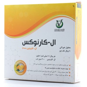 ویال ال کارنوکس ال کارنیتین 3000 میلی گرم