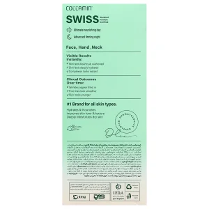 کرم آبرسان و سفت‌کننده صورت، دست و گردن کولامین