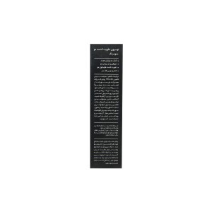 لوسیون تقویت کننده مو دئودراگ