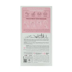 ژل آبرسان کلاژن لیفتینگ صورت آیس بال