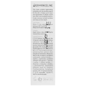 کرم آبرسان و ضد چروک کلاژن