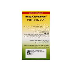 قطره بیبی جویس یوروویتال
