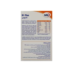 کپسول ب1 پلاس یوروویتال