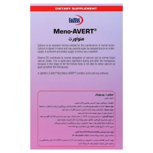 قرص منو اورت یوروویتال
