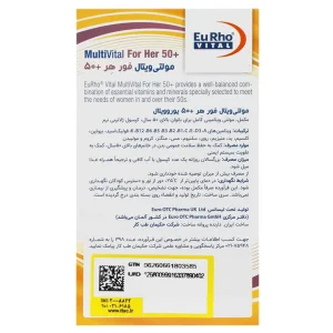 سافت ژل مولتی‌ ویتال فور هر 50+ یوروویتال