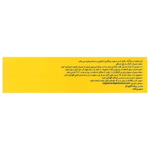 اکتوویت پاور 30 عدد