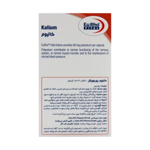 کپسول کالیوم یوروویتال
