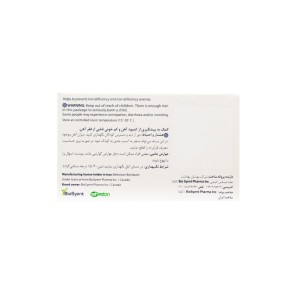 کپسول فرامکس 100 بیوساینت