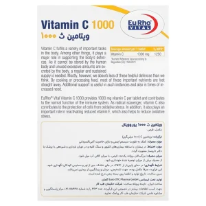 قرص ویتامین سی 1000 میلی گرم یوروویتال
