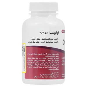 کپسول اوابوست بانوان فیرهون هلث(120عددی)