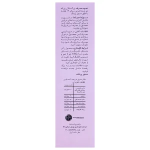 راتادرمیس