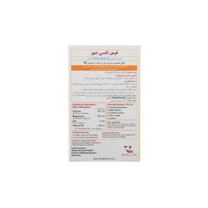 قرص کلسی شور ویتان