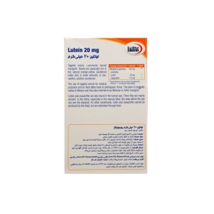 کپسول لوتئین 20 میلی گرم یوروویتال