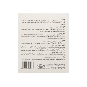 ساشه هیلاژن کارن