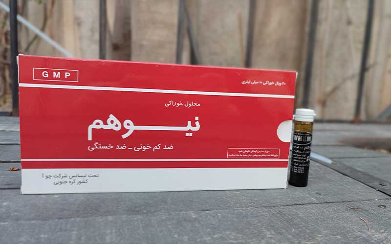 ویال خوراکی نیوهم چو آ