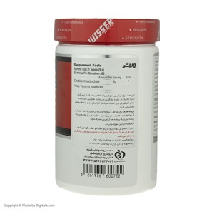 Wisser Creatine Monohydrate300g 3