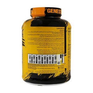 genestar Whey Protein 2270 gr 3