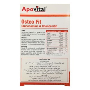 Apovital Osteo Fit 30 Tabs 2