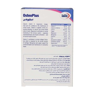 EuRho Vital Osteo Plus 45 Tabs 2