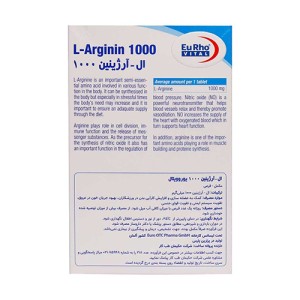 EurhoVital L Arginine 1000 mg 60 Tabs 2