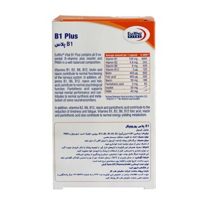 Eurho Vital B1 Plus 60 Capsules 2